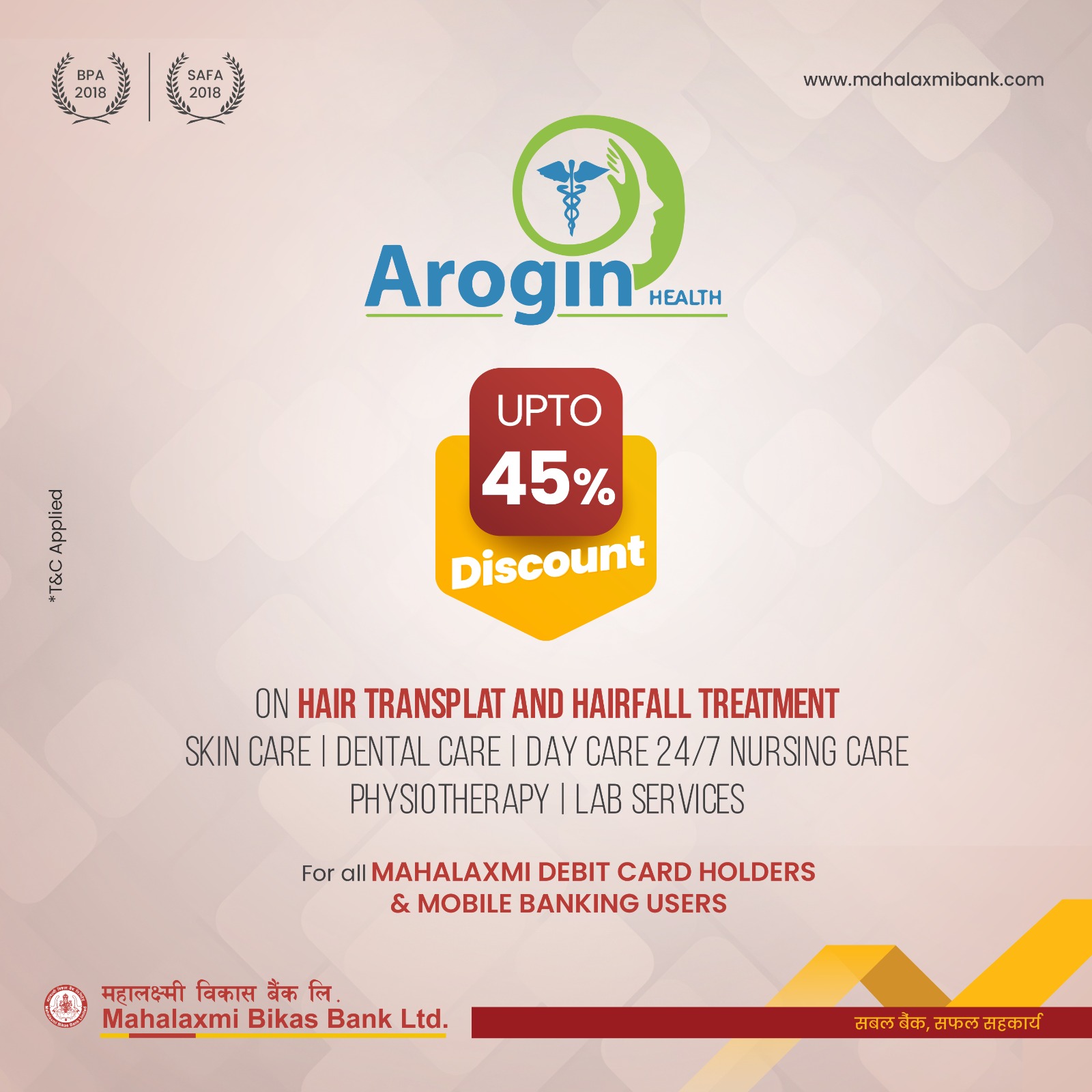 Arogin Health Care Pvt. Ltd. Arogin Health Care Pvt. Ltd.